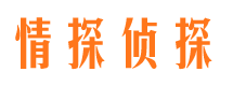 张店找人公司